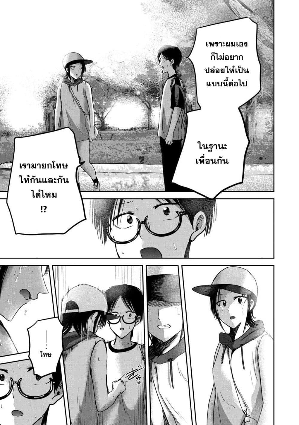 Manga-lc-com อ่านมังงะ อ่านการ์ตูน ออนไลน์ ฟรี Ueno-kun wa kaihatsu-zumi ตอนที่ 1 2 3 4 5 6 7 8 9 10 11 12 13 14 ฟรี ไม่มีโฆษณา Manga-lc - อ่าน มังงะ อ่าน การ์ตูน ออนไลน์ อ่านมังงะ ฟรี