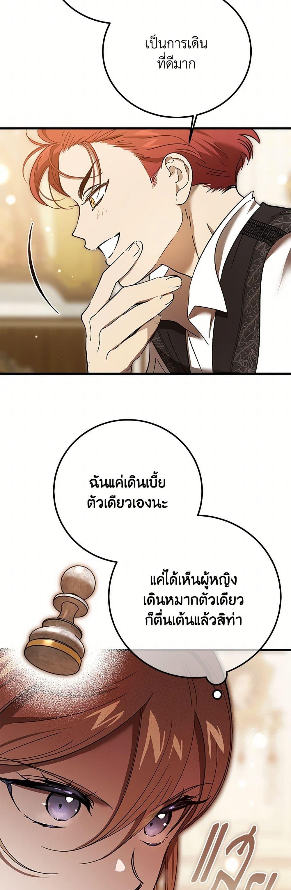 Manga-lc-com อ่านมังงะ อ่านการ์ตูน ออนไลน์ ฟรี The Devil Raises a Lady ตอนที่ 1 2 3 4 5 6 7 8 9 10 11 12 13 14 ฟรี ไม่มีโฆษณา Manga-lc - อ่าน มังงะ อ่าน การ์ตูน ออนไลน์ อ่านมังงะ ฟรี