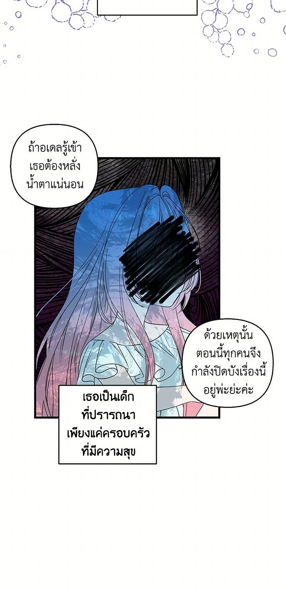 Manga-lc-com อ่านมังงะ อ่านการ์ตูน ออนไลน์ ฟรี Our Little Empress ตอนที่ 1 2 3 4 5 6 7 8 9 10 11 12 13 14 ฟรี ไม่มีโฆษณา Manga-lc - อ่าน มังงะ อ่าน การ์ตูน ออนไลน์ อ่านมังงะ ฟรี