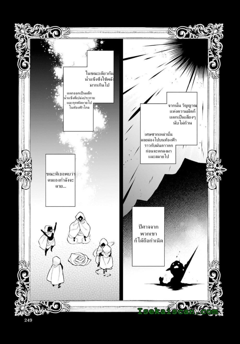 Manga-lc-com อ่านมังงะ อ่านการ์ตูน ออนไลน์ ฟรี I Want to Be a Receptionist of The Magic World! ตอนที่ 1 2 3 4 5 6 7 8 9 10 11 12 13 14 ฟรี ไม่มีโฆษณา Manga-lc - อ่าน มังงะ อ่าน การ์ตูน ออนไลน์ อ่านมังงะ ฟรี