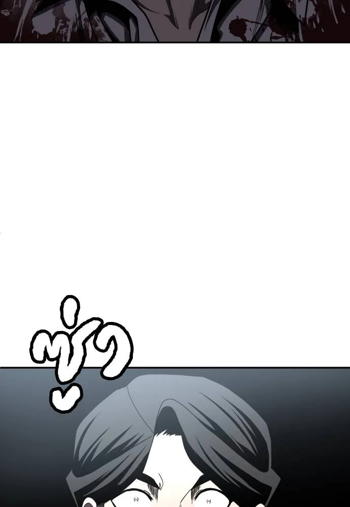 สนามเด็กล่า ตอนที่ 39 รูปที่ 11