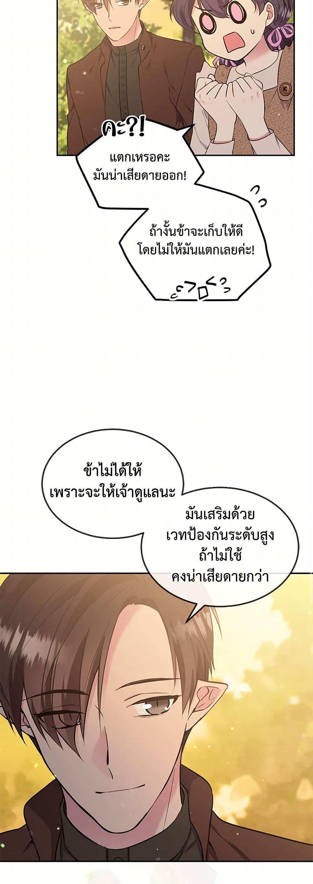 Manga-lc-com อ่านมังงะ อ่านการ์ตูน ออนไลน์ ฟรี My Goal is to Live a Long ตอนที่ 1 2 3 4 5 6 7 8 9 10 11 12 13 14 ฟรี ไม่มีโฆษณา Manga-lc - อ่าน มังงะ อ่าน การ์ตูน ออนไลน์ อ่านมังงะ ฟรี