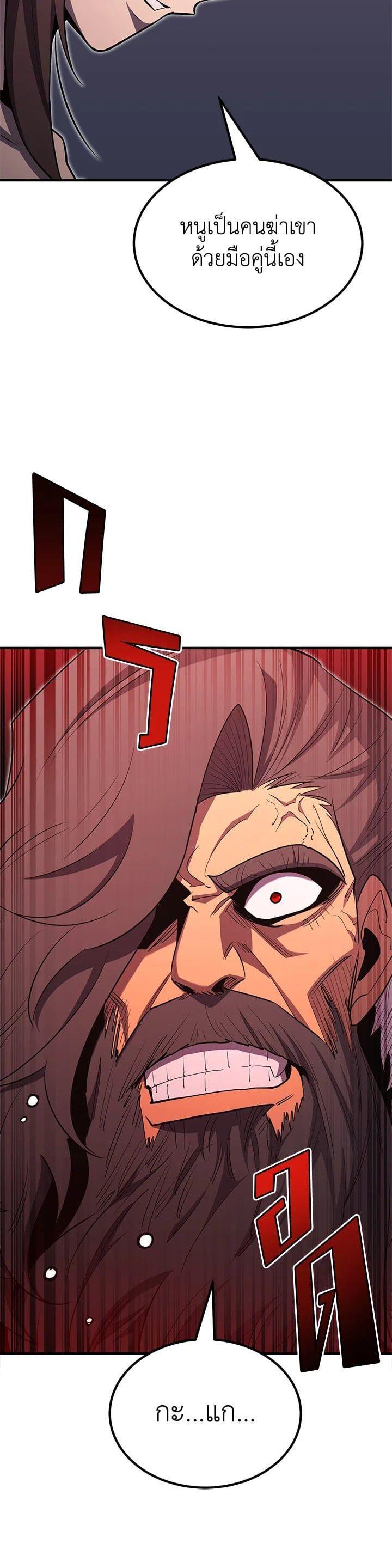 Manga-lc-com อ่านมังงะ อ่านการ์ตูน ออนไลน์ ฟรี Standard of Reincarnation ตอนที่ 1 2 3 4 5 6 7 8 9 10 11 12 13 14 ฟรี ไม่มีโฆษณา Manga-lc - อ่าน มังงะ อ่าน การ์ตูน ออนไลน์ อ่านมังงะ ฟรี