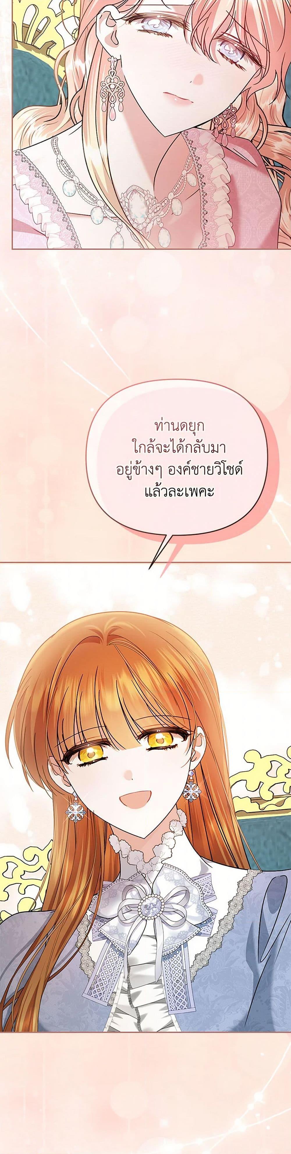 Manga-lc-com อ่านมังงะ อ่านการ์ตูน ออนไลน์ ฟรี In This Life, I Will Survive Until the End ตอนที่ 1 2 3 4 5 6 7 8 9 10 11 12 13 14 ฟรี ไม่มีโฆษณา Manga-lc - อ่าน มังงะ อ่าน การ์ตูน ออนไลน์ อ่านมังงะ ฟรี