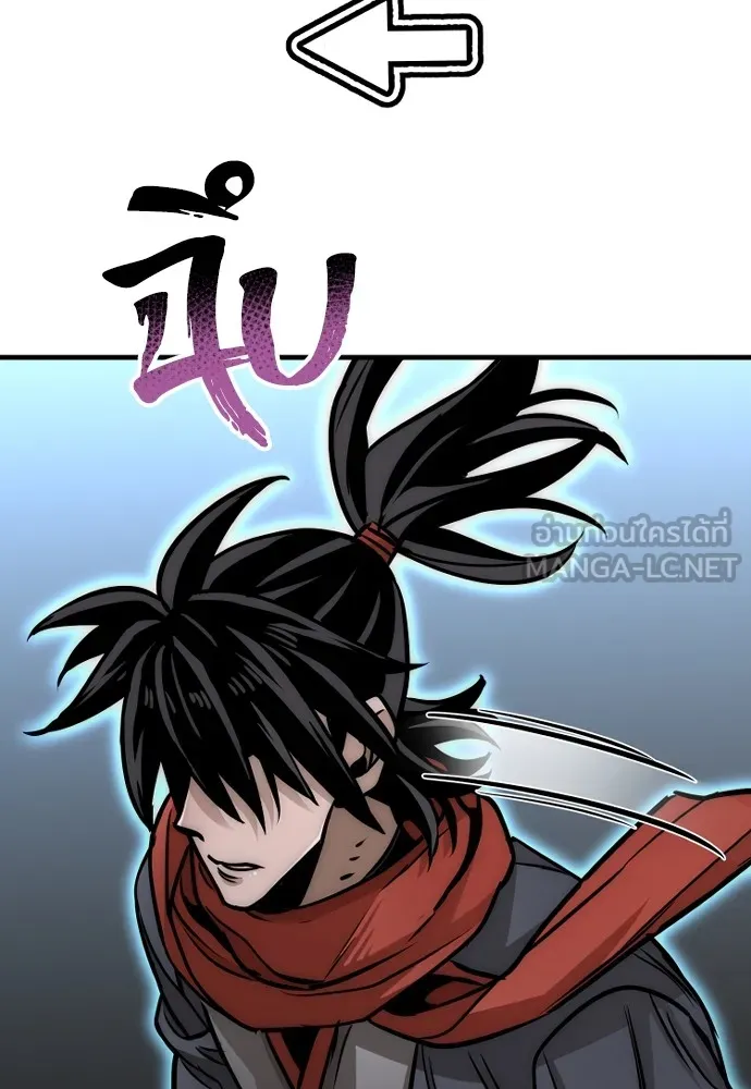 เส้นทางสู่เทพมาร ตอนที่ 25 รูปที่ 237