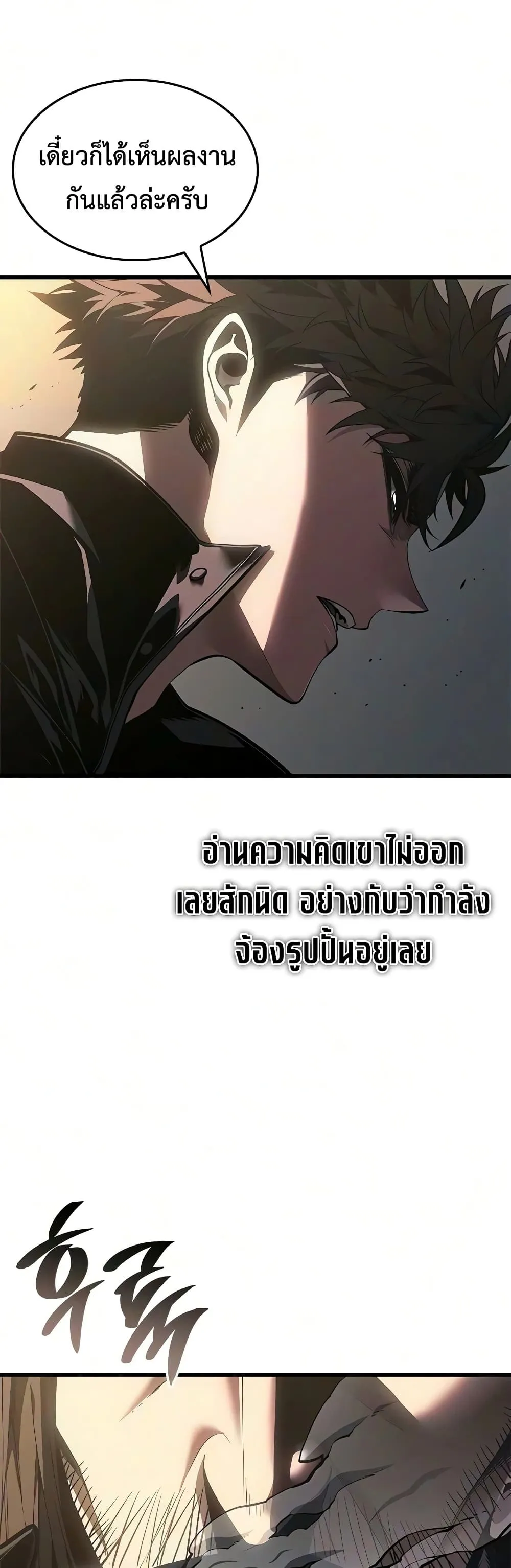 Manga-lc-com อ่านมังงะ อ่านการ์ตูน ออนไลน์ ฟรี Bad Bone Blood ตอนที่ 1 2 3 4 5 6 7 8 9 10 11 12 13 14 ฟรี ไม่มีโฆษณา Manga-lc - อ่าน มังงะ อ่าน การ์ตูน ออนไลน์ อ่านมังงะ ฟรี
