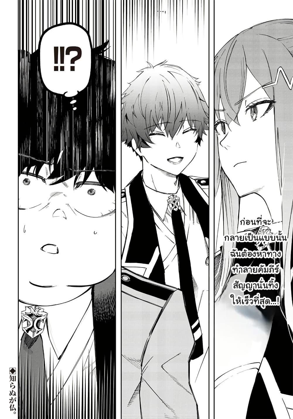 Manga-lc-com อ่านมังงะ อ่านการ์ตูน ออนไลน์ ฟรี Wazawai no Avalon ~Game Saijaku no Akuyaku Debu ni Ten’i Shita kedo, Ore dake “Yasereba Tsuyokute New Game” na Sekai datta no de, Saisoku Level Up & Hametsu Flag Kaihi de Kage no Eiyuu o Mezashimasu~ ตอนที่ 1 2 3 4 5 6 7 8 9 10 11 12 13 14 ฟรี ไม่มีโฆษณา Manga-lc - อ่าน มังงะ อ่าน การ์ตูน ออนไลน์ อ่านมังงะ ฟรี