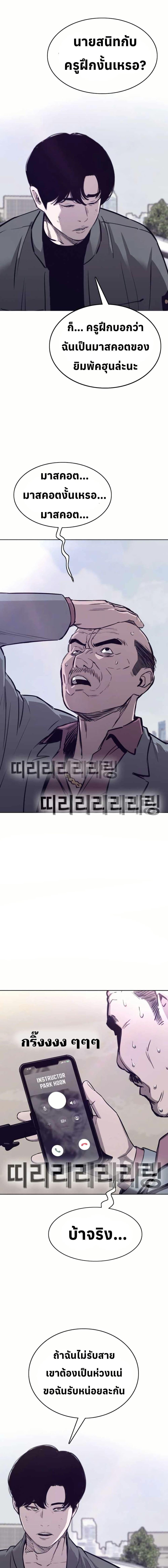 Manga-lc-com อ่านมังงะ อ่านการ์ตูน ออนไลน์ ฟรี Let’s Make a Contract ตอนที่ 1 2 3 4 5 6 7 8 9 10 11 12 13 14 ฟรี ไม่มีโฆษณา Manga-lc - อ่าน มังงะ อ่าน การ์ตูน ออนไลน์ อ่านมังงะ ฟรี