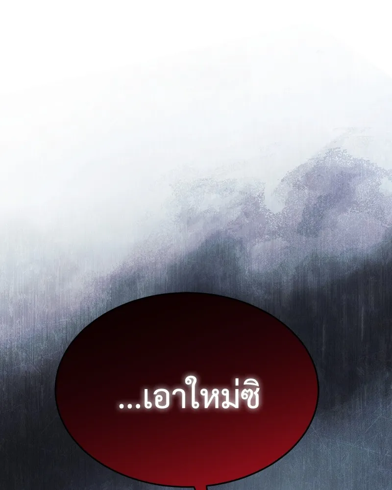 แบคXX ตอนที่ 40 รูปที่ 209