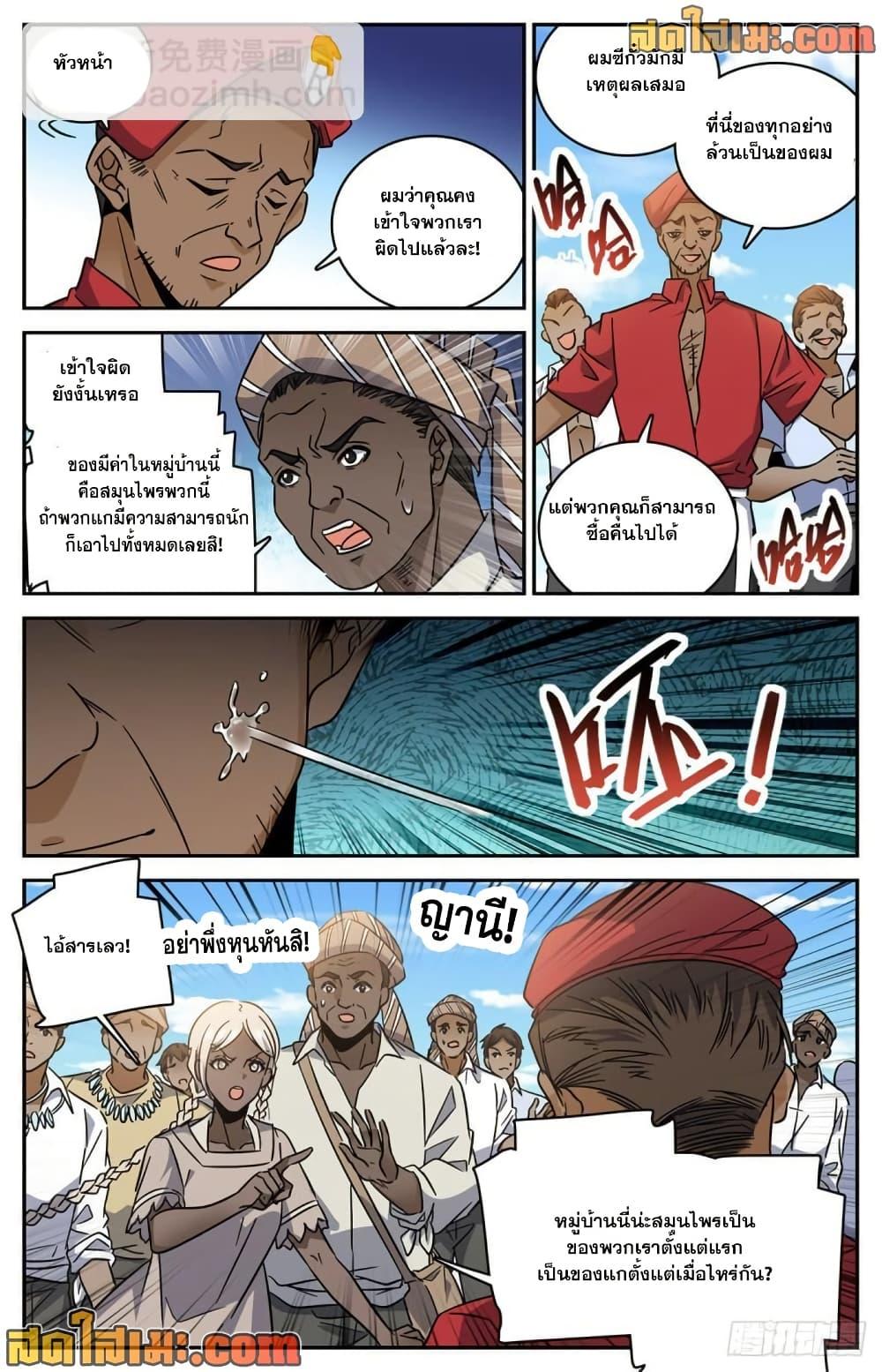 Manga-lc-com อ่านมังงะ อ่านการ์ตูน ออนไลน์ ฟรี Versatile Mage จอมเวทย์เต็มพิกัด ตอนที่ 1 2 3 4 5 6 7 8 9 10 11 12 13 14 ฟรี ไม่มีโฆษณา Manga-lc - อ่าน มังงะ อ่าน การ์ตูน ออนไลน์ อ่านมังงะ ฟรี