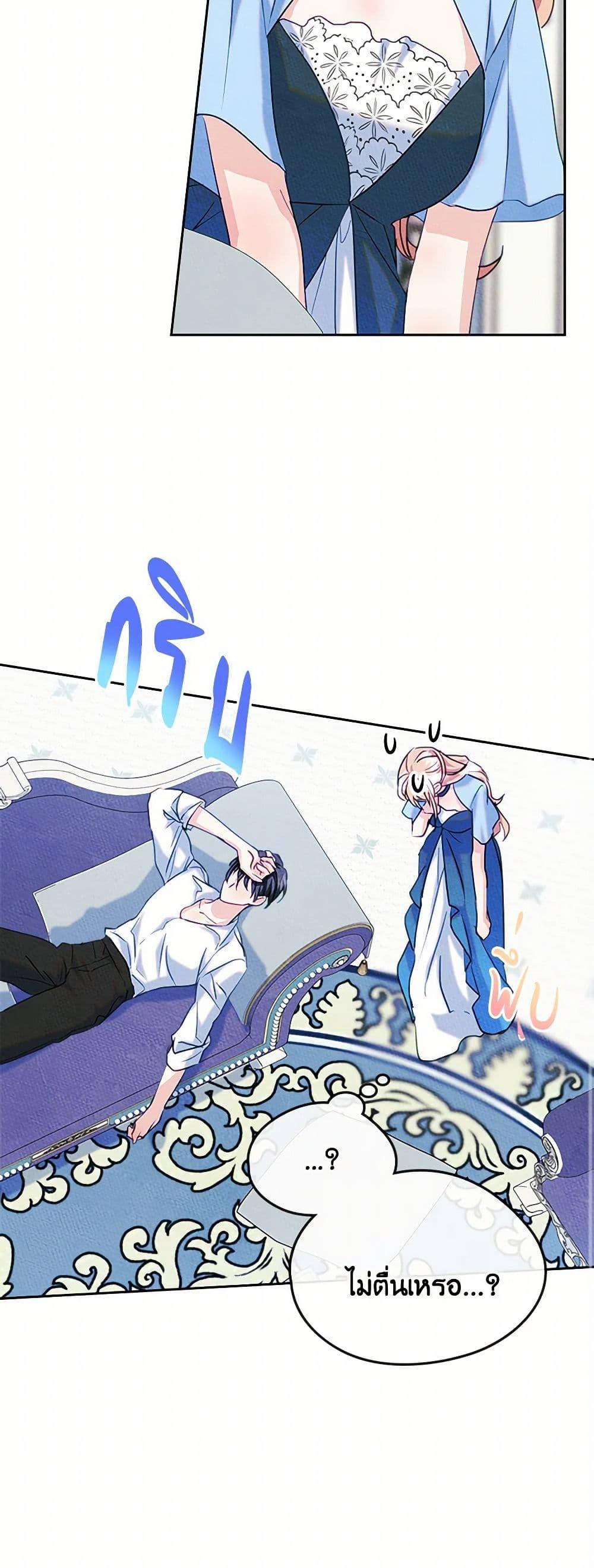 Manga-lc-com อ่านมังงะ อ่านการ์ตูน ออนไลน์ ฟรี I Became The Male Lead’s Female Friend ตอนที่ 1 2 3 4 5 6 7 8 9 10 11 12 13 14 ฟรี ไม่มีโฆษณา Manga-lc - อ่าน มังงะ อ่าน การ์ตูน ออนไลน์ อ่านมังงะ ฟรี