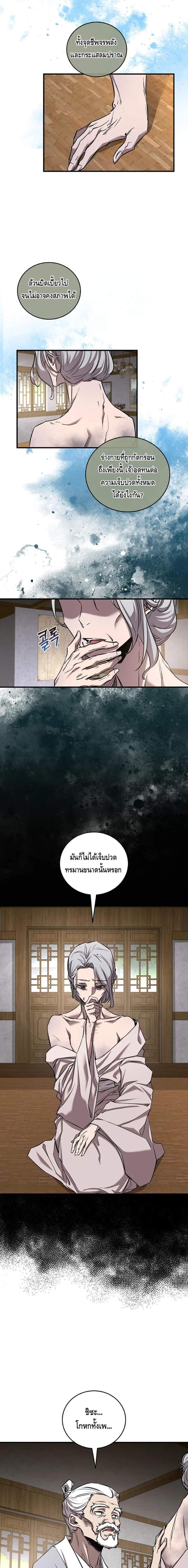 Manga-lc-com อ่านมังงะ อ่านการ์ตูน ออนไลน์ ฟรี Childhood Friend of the Zenith ตอนที่ 1 2 3 4 5 6 7 8 9 10 11 12 13 14 ฟรี ไม่มีโฆษณา Manga-lc - อ่าน มังงะ อ่าน การ์ตูน ออนไลน์ อ่านมังงะ ฟรี