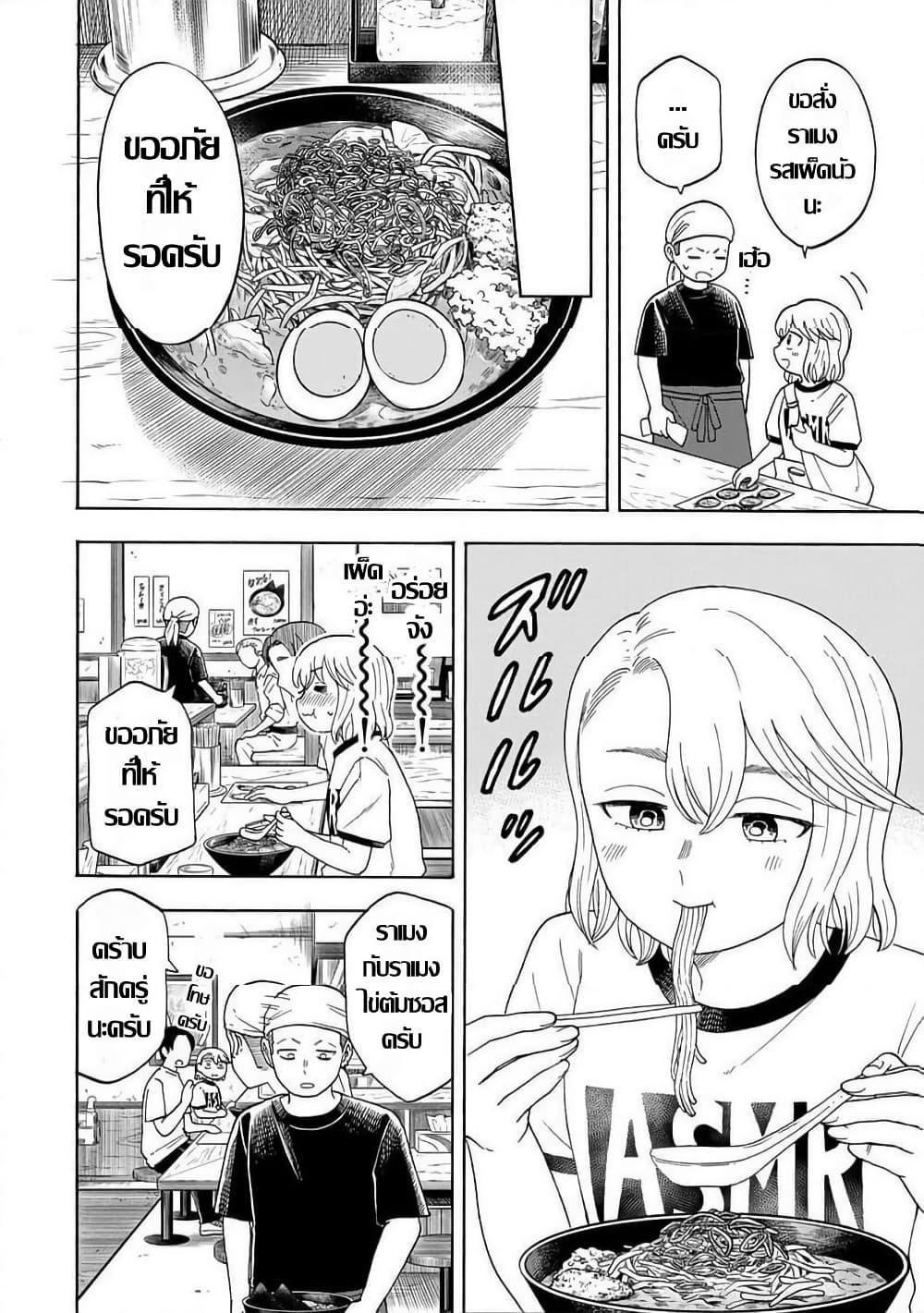 Manga-lc-com อ่านมังงะ อ่านการ์ตูน ออนไลน์ ฟรี Yuzuki Becomes A Cat ตอนที่ 1 2 3 4 5 6 7 8 9 10 11 12 13 14 ฟรี ไม่มีโฆษณา Manga-lc - อ่าน มังงะ อ่าน การ์ตูน ออนไลน์ อ่านมังงะ ฟรี