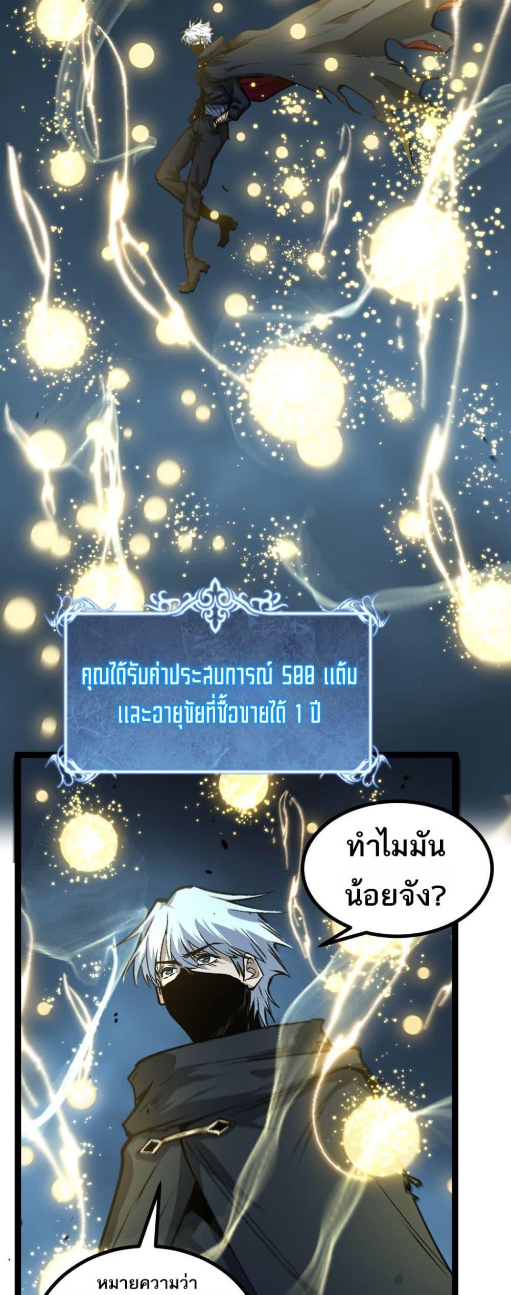 Manga-lc-com อ่านมังงะ อ่านการ์ตูน ออนไลน์ ฟรี God-level Assassin, I’m the Shadow ตอนที่ 1 2 3 4 5 6 7 8 9 10 11 12 13 14 ฟรี ไม่มีโฆษณา Manga-lc - อ่าน มังงะ อ่าน การ์ตูน ออนไลน์ อ่านมังงะ ฟรี