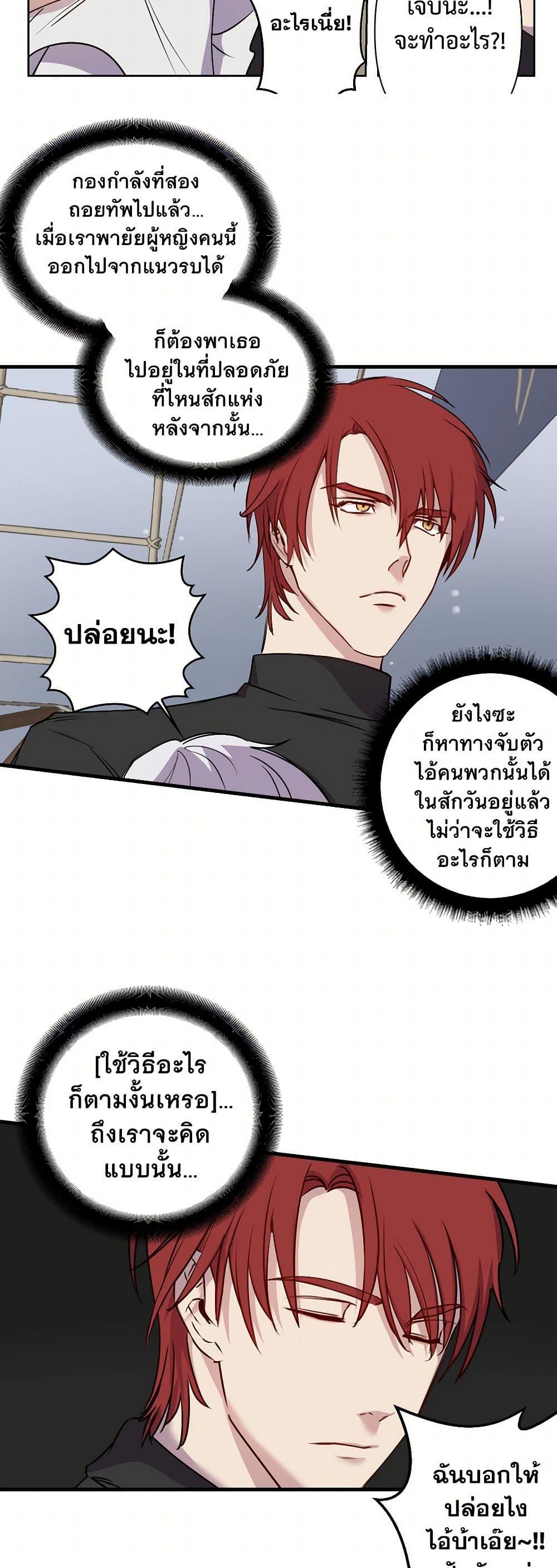 Manga-lc-com อ่านมังงะ อ่านการ์ตูน ออนไลน์ ฟรี Revenge Wedding ตอนที่ 1 2 3 4 5 6 7 8 9 10 11 12 13 14 ฟรี ไม่มีโฆษณา Manga-lc - อ่าน มังงะ อ่าน การ์ตูน ออนไลน์ อ่านมังงะ ฟรี