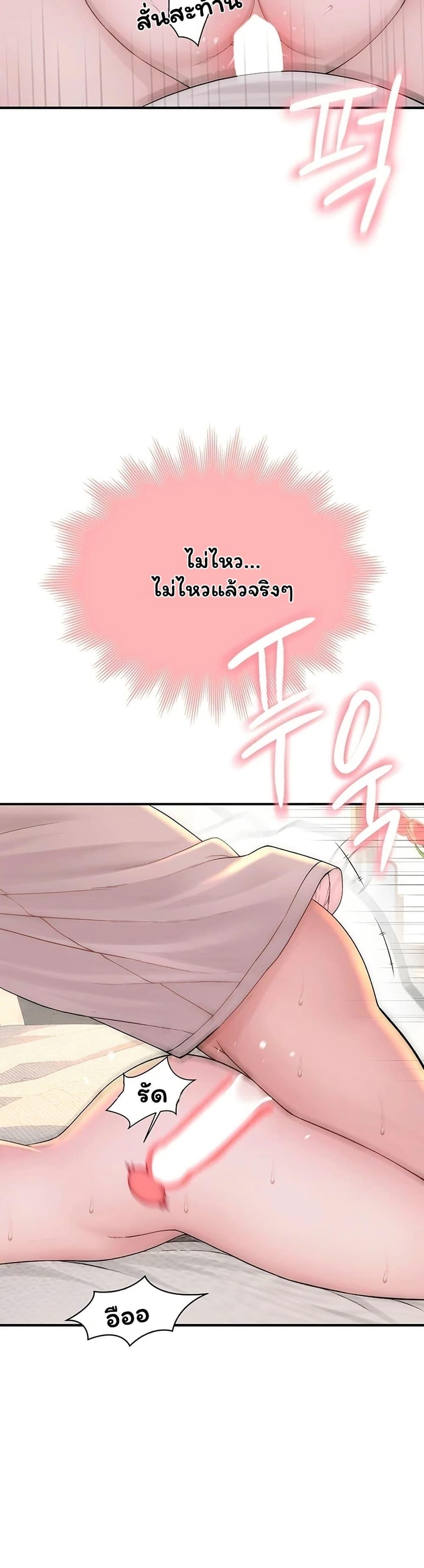 Doujin-Lc- อ่าน โดจิน มังฮวา เกาหลี ญี่ปุ่น จีน แปลไทย Scumbag ตอนที่ 1 2 3 4 5 6 7 8 9 10 11 12 13 14 ฟรี ไม่มีโฆษณา อ่าน โดจิน Manhwa เกาหลี ญี่ปุ่น จีน เรามีครบ คัดมาให้เน้นๆ โดจิน 18+ รับประกันความฟินโดย  Doujin Lc