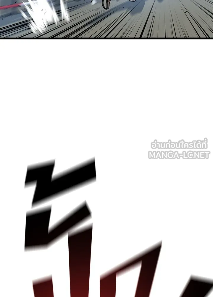 ราชาลานประลอง ตอนที่ 16 รูปที่ 165