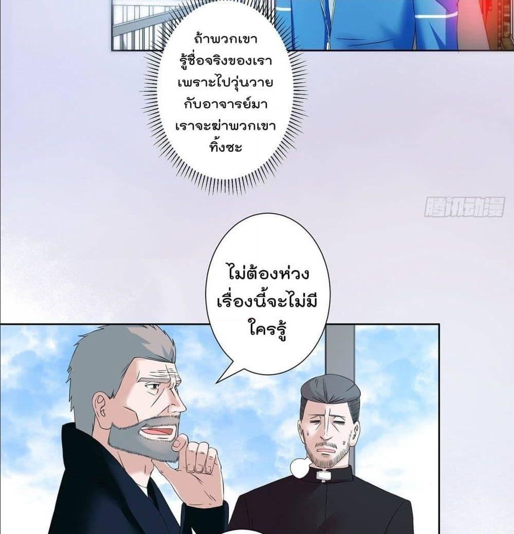 Manga-lc-com อ่านมังงะ อ่านการ์ตูน ออนไลน์ ฟรี The Cultivators Guardian in The City ตอนที่ 1 2 3 4 5 6 7 8 9 10 11 12 13 14 ฟรี ไม่มีโฆษณา Manga-lc - อ่าน มังงะ อ่าน การ์ตูน ออนไลน์ อ่านมังงะ ฟรี