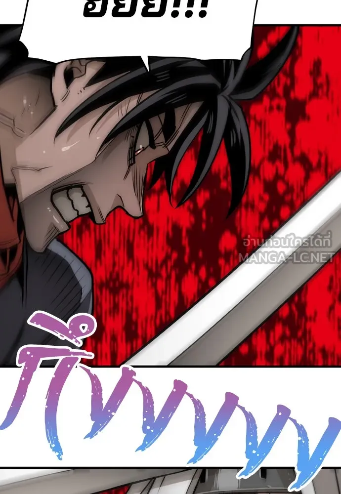 เส้นทางสู่เทพมาร ตอนที่ 22 รูปที่ 135
