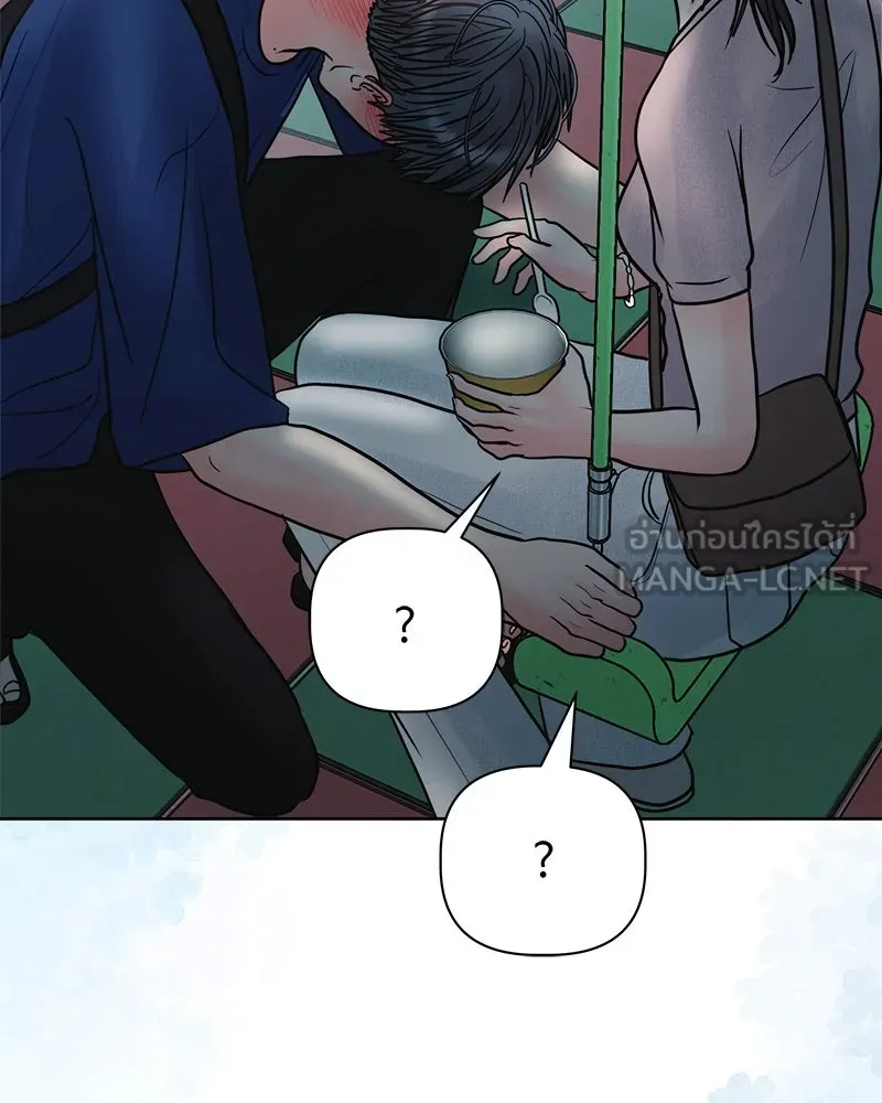 รักนี้ไม่ต้องมีเซนส์ ตอนที่ 25 รูปที่ 39