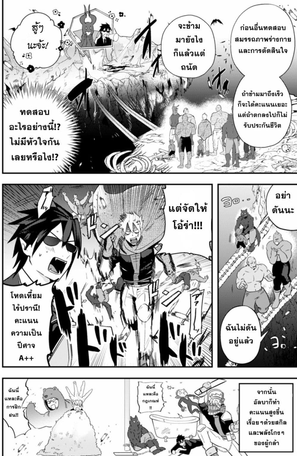 Manga-lc-com อ่านมังงะ อ่านการ์ตูน ออนไลน์ ฟรี MaOL! Daily Life of a Corporate Slave OL and Another World’s Demon King Who Exchanged Bodies ตอนที่ 1 2 3 4 5 6 7 8 9 10 11 12 13 14 ฟรี ไม่มีโฆษณา Manga-lc - อ่าน มังงะ อ่าน การ์ตูน ออนไลน์ อ่านมังงะ ฟรี