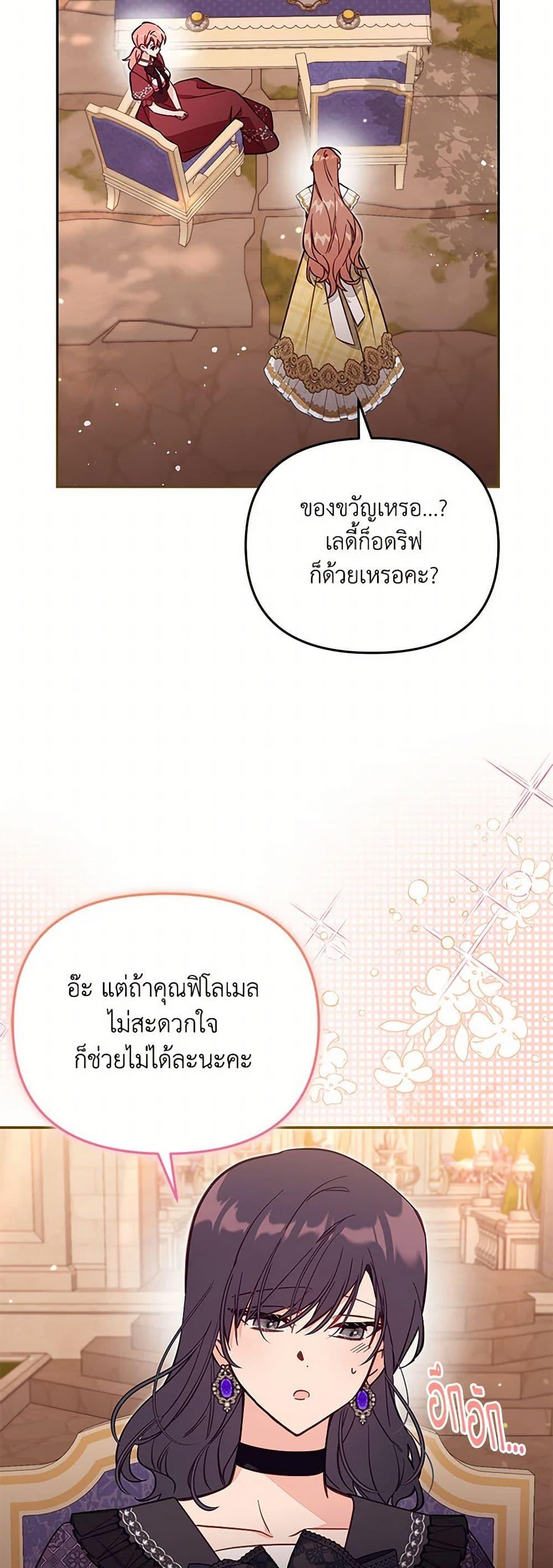 Manga-lc-com อ่านมังงะ อ่านการ์ตูน ออนไลน์ ฟรี No Place for the Fake Princess ตอนที่ 1 2 3 4 5 6 7 8 9 10 11 12 13 14 ฟรี ไม่มีโฆษณา Manga-lc - อ่าน มังงะ อ่าน การ์ตูน ออนไลน์ อ่านมังงะ ฟรี