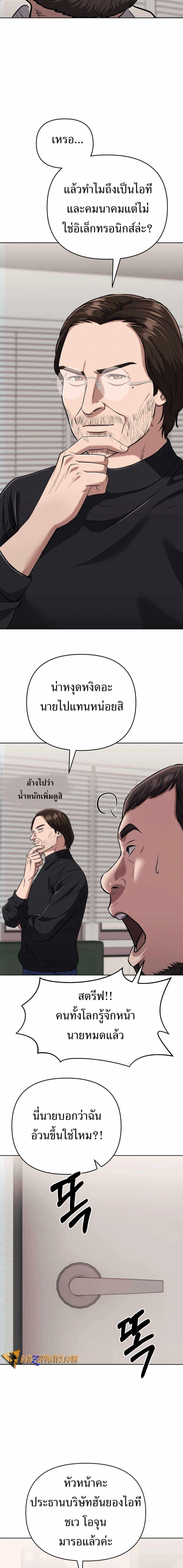 Manga-lc-com อ่านมังงะ อ่านการ์ตูน ออนไลน์ ฟรี New Employee Kim Chul-Soo ตอนที่ 1 2 3 4 5 6 7 8 9 10 11 12 13 14 ฟรี ไม่มีโฆษณา Manga-lc - อ่าน มังงะ อ่าน การ์ตูน ออนไลน์ อ่านมังงะ ฟรี