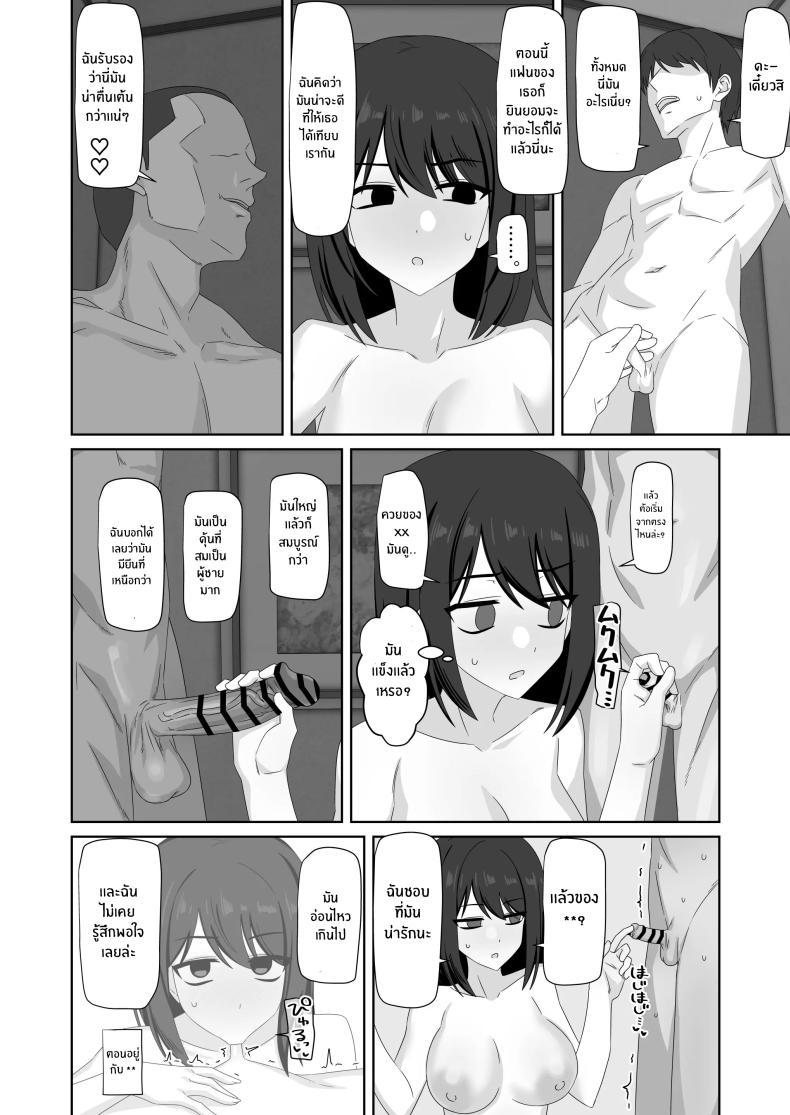 Doujin-Lc- อ่าน โดจิน มังฮวา เกาหลี ญี่ปุ่น จีน แปลไทย ความจริงของเธอที่ไม่เเสดงอารมณ์ [Enari] Muhyoujou-kko Netorase Takuran ตอนที่ 1 2 3 4 5 6 7 8 9 10 11 12 13 14 ฟรี ไม่มีโฆษณา อ่าน โดจิน Manhwa เกาหลี ญี่ปุ่น จีน เรามีครบ คัดมาให้เน้นๆ โดจิน 18+ รับประกันความฟินโดย  Doujin Lc