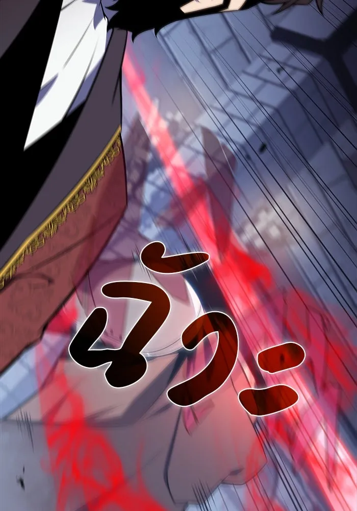 ลูกชายคนเล็กของดยุกคือมือสังหาร ตอนที่ 21 รูปที่ 83