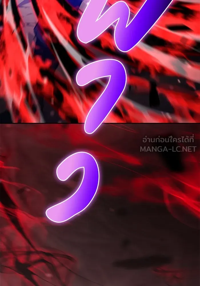 ลูกชายคนเล็กของดยุกคือมือสังหาร ตอนที่ 83 รูปที่ 9