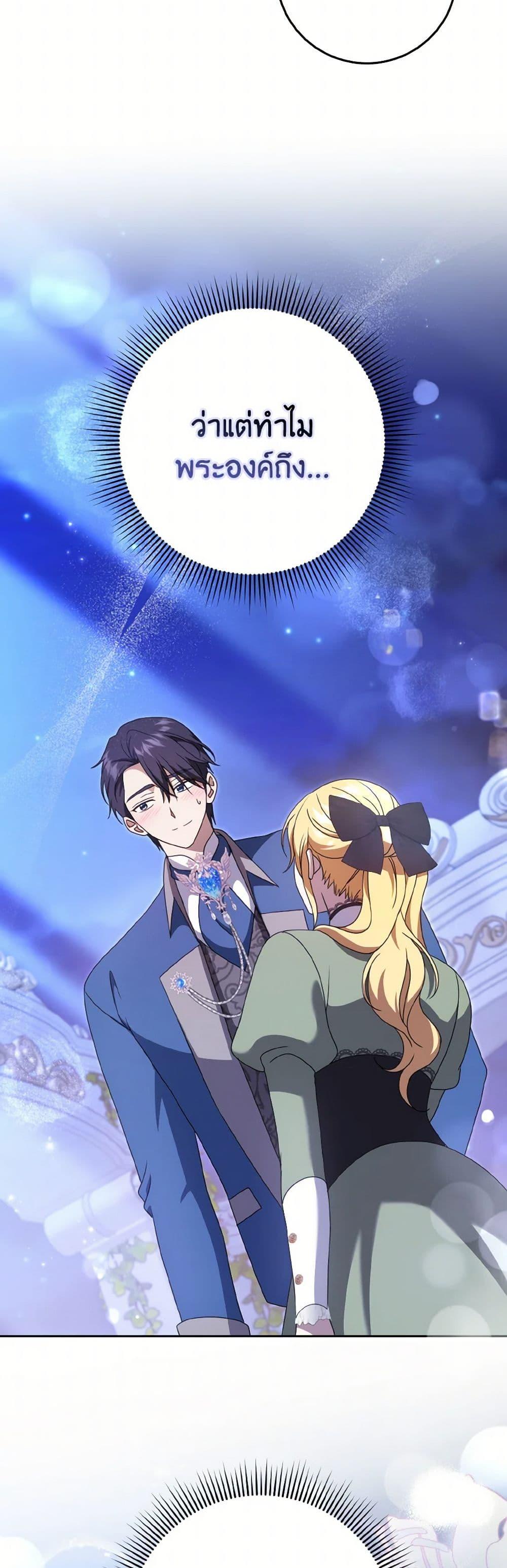 Manga-lc-com อ่านมังงะ อ่านการ์ตูน ออนไลน์ ฟรี Cinderella Disappeared ตอนที่ 1 2 3 4 5 6 7 8 9 10 11 12 13 14 ฟรี ไม่มีโฆษณา Manga-lc - อ่าน มังงะ อ่าน การ์ตูน ออนไลน์ อ่านมังงะ ฟรี