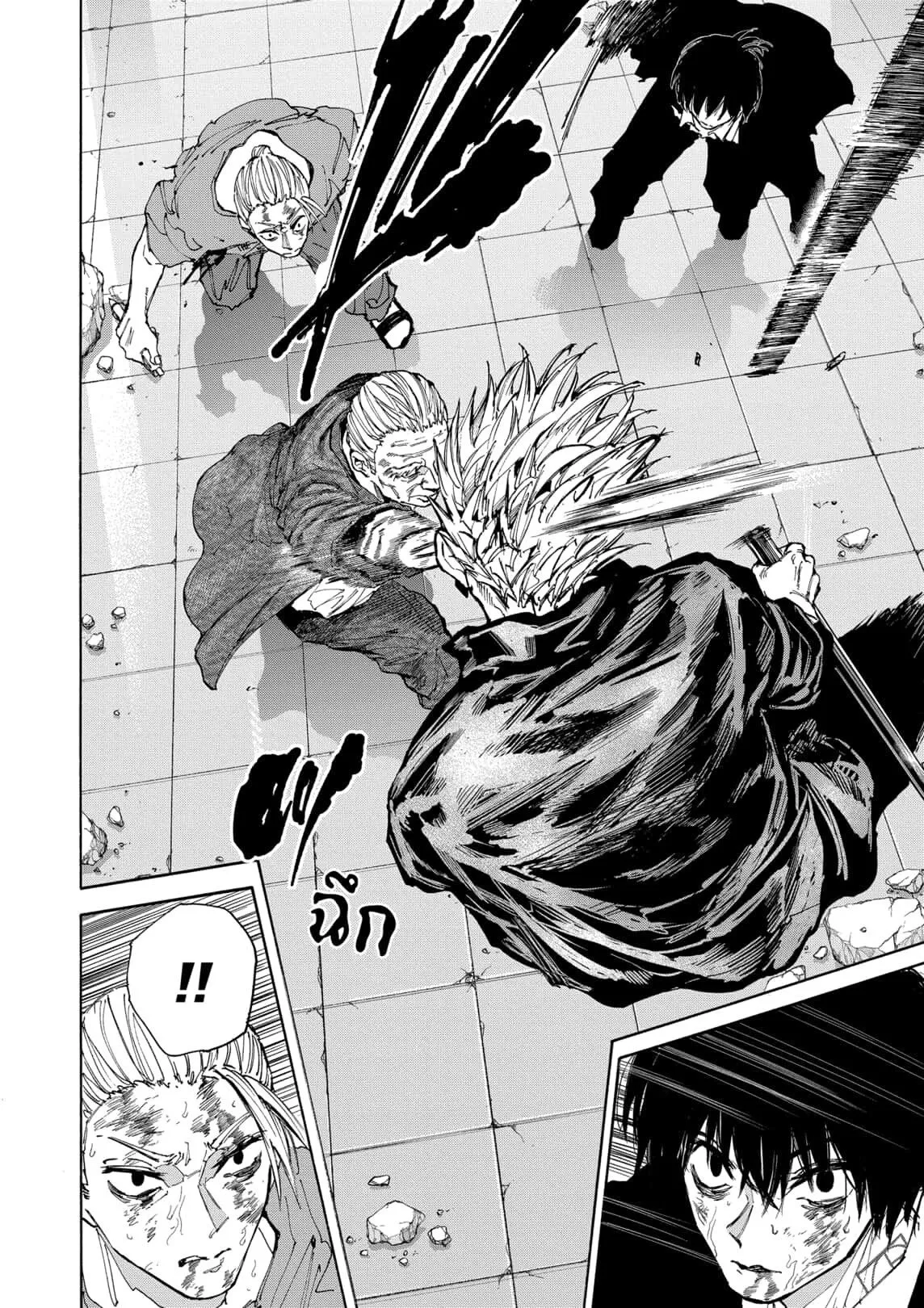 Sakamoto Days ตอนที่ ตอนที่ 167 รูปที่ 5