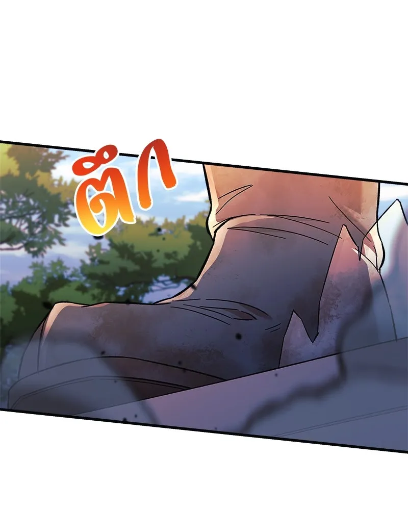 สัปดาห์นี้งดอัปตอนใหม่ ตอนที่ 67 รูปที่ 115