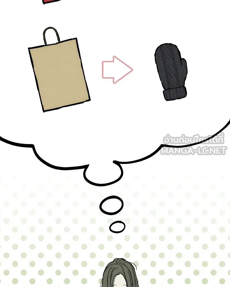 บุปผารุ่มราคะ ตอนที่ 33 รูปที่ 159