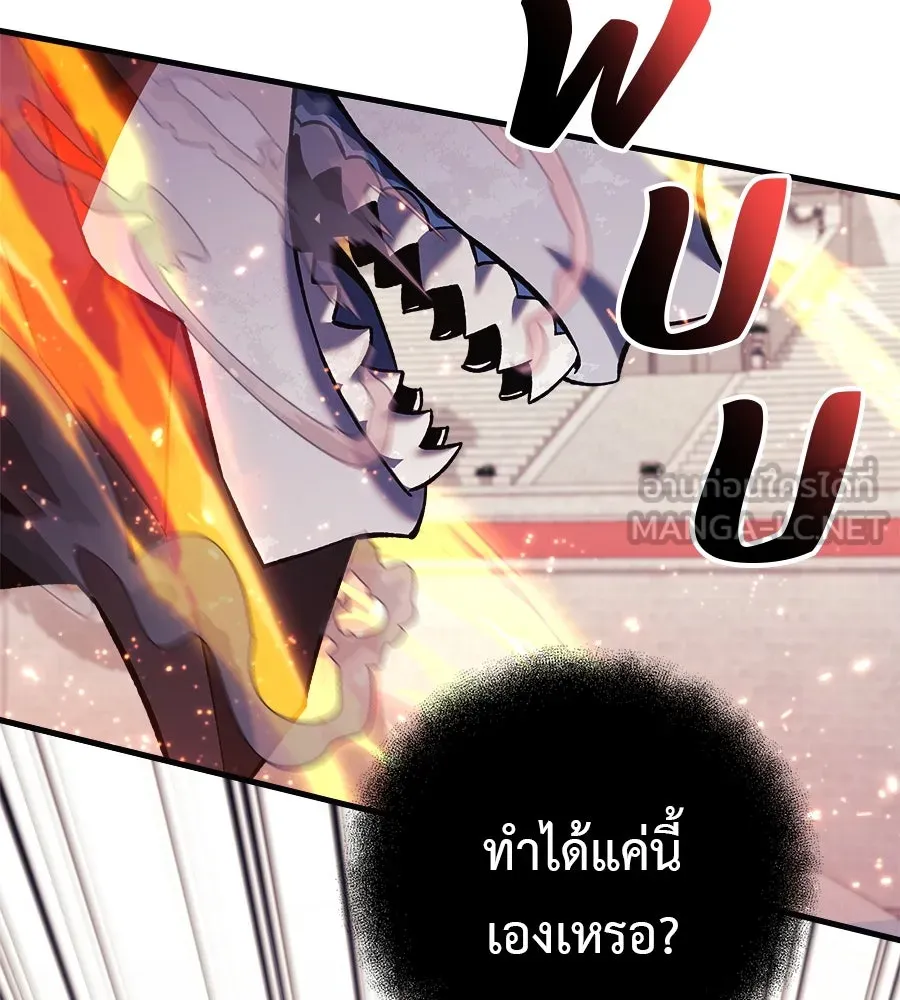 สัปดาห์นี้งดอัปตอนใหม่ ตอนที่ 101 รูปที่ 21