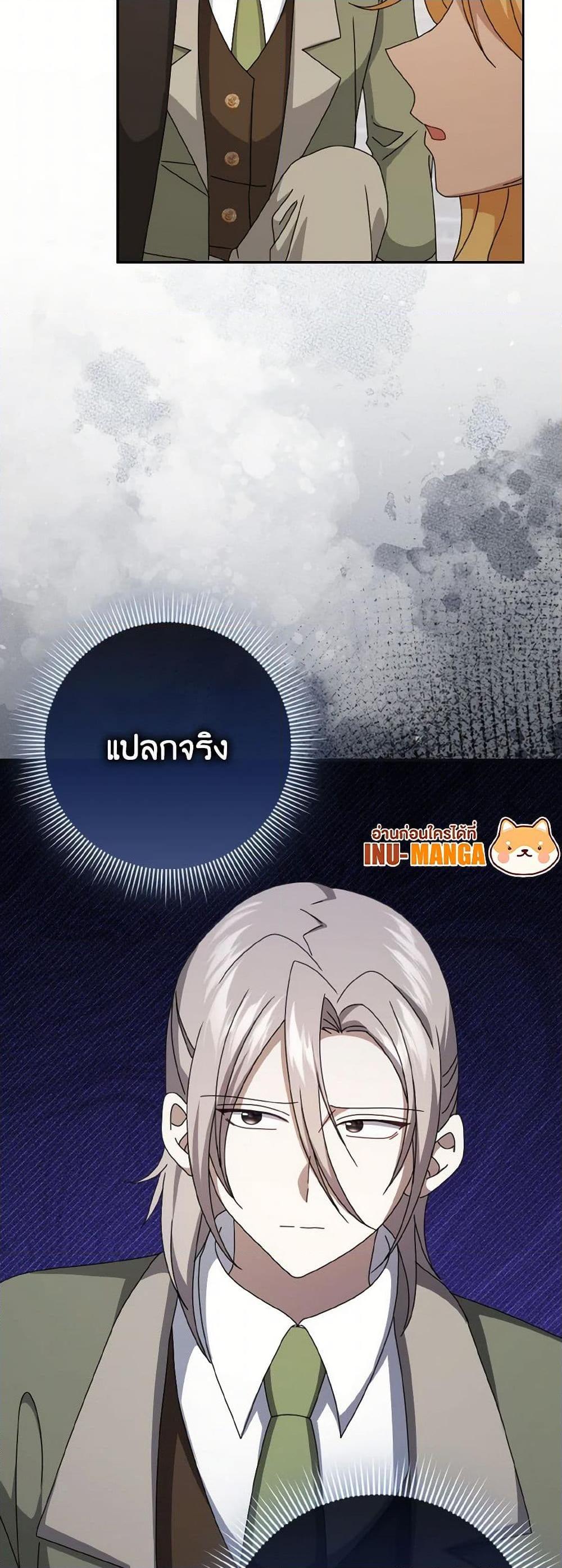 Manga-lc-com อ่านมังงะ อ่านการ์ตูน ออนไลน์ ฟรี Cinderella Disappeared ตอนที่ 1 2 3 4 5 6 7 8 9 10 11 12 13 14 ฟรี ไม่มีโฆษณา Manga-lc - อ่าน มังงะ อ่าน การ์ตูน ออนไลน์ อ่านมังงะ ฟรี