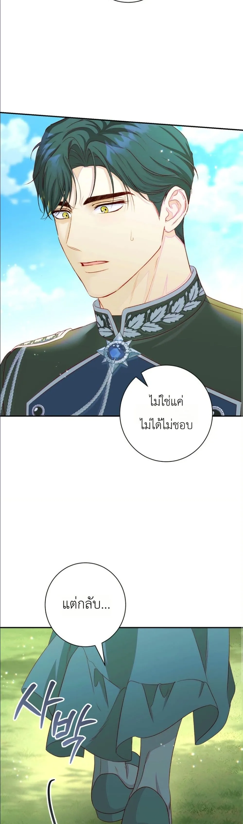 Manga-lc-com อ่านมังงะ อ่านการ์ตูน ออนไลน์ ฟรี Dating the Emperor in Secret, but I Don’t Know About It ตอนที่ 1 2 3 4 5 6 7 8 9 10 11 12 13 14 ฟรี ไม่มีโฆษณา Manga-lc - อ่าน มังงะ อ่าน การ์ตูน ออนไลน์ อ่านมังงะ ฟรี