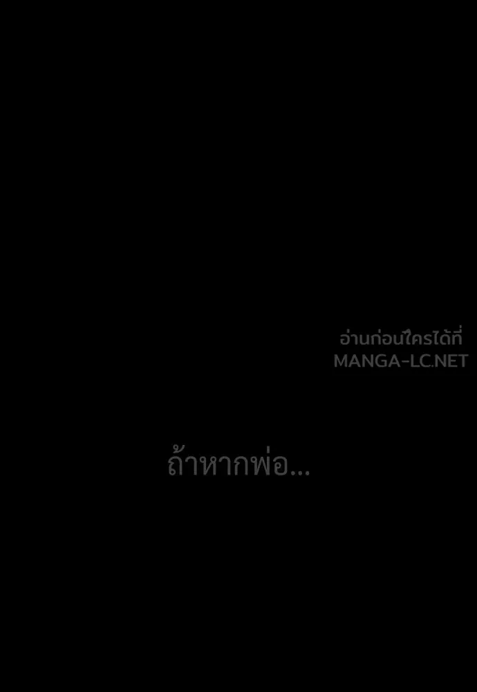 นักฆ่าย้อนวัย ตอนที่ 134 รูปที่ 183