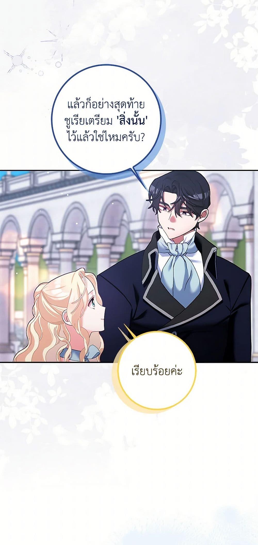 Manga-lc-com อ่านมังงะ อ่านการ์ตูน ออนไลน์ ฟรี Please Marry Me Again! ตอนที่ 1 2 3 4 5 6 7 8 9 10 11 12 13 14 ฟรี ไม่มีโฆษณา Manga-lc - อ่าน มังงะ อ่าน การ์ตูน ออนไลน์ อ่านมังงะ ฟรี