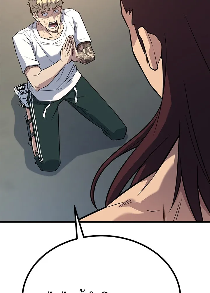 ราชาลานประลอง ตอนที่ 16 รูปที่ 38