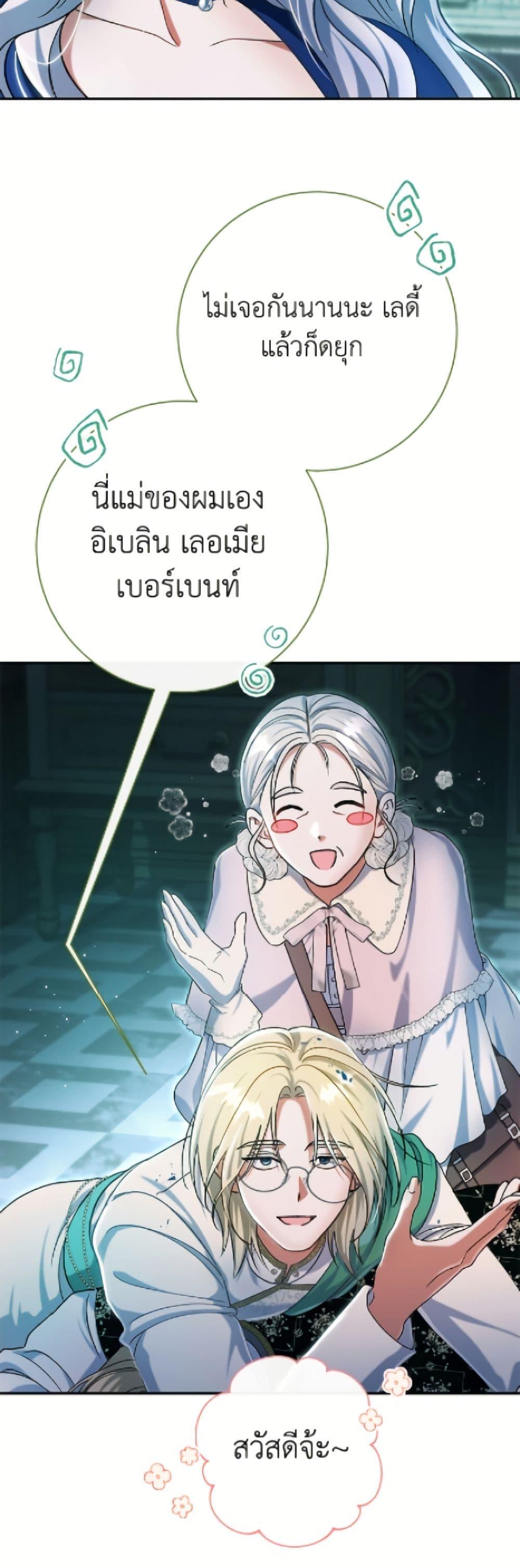 Manga-lc-com อ่านมังงะ อ่านการ์ตูน ออนไลน์ ฟรี The Villain’s Match Is Too Perfect ตอนที่ 1 2 3 4 5 6 7 8 9 10 11 12 13 14 ฟรี ไม่มีโฆษณา Manga-lc - อ่าน มังงะ อ่าน การ์ตูน ออนไลน์ อ่านมังงะ ฟรี