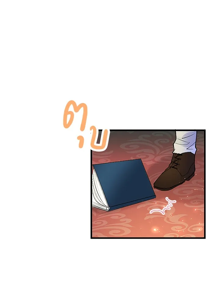 คุณหนูย้อนเวลามาเป็นอัศวิน ตอนที่ 31 รูปที่ 98