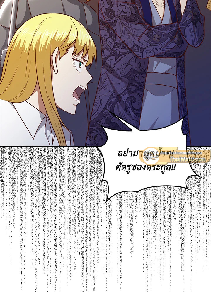 Manga-lc-com อ่านมังงะ อ่านการ์ตูน ออนไลน์ ฟรี The Lord of Coins ตอนที่ 1 2 3 4 5 6 7 8 9 10 11 12 13 14 ฟรี ไม่มีโฆษณา Manga-lc - อ่าน มังงะ อ่าน การ์ตูน ออนไลน์ อ่านมังงะ ฟรี