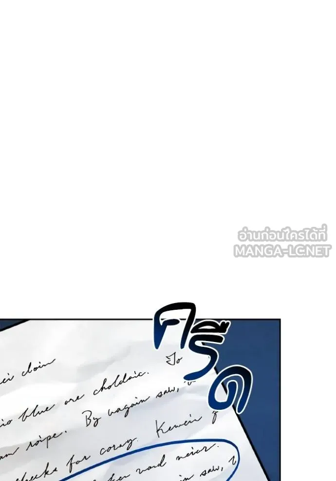 ๙ษ๖ฺฯ๊็ฯ็ฮ.๘ฮฌ)้ฯณษ๙ ตอนที่ 133 รูปที่ 69