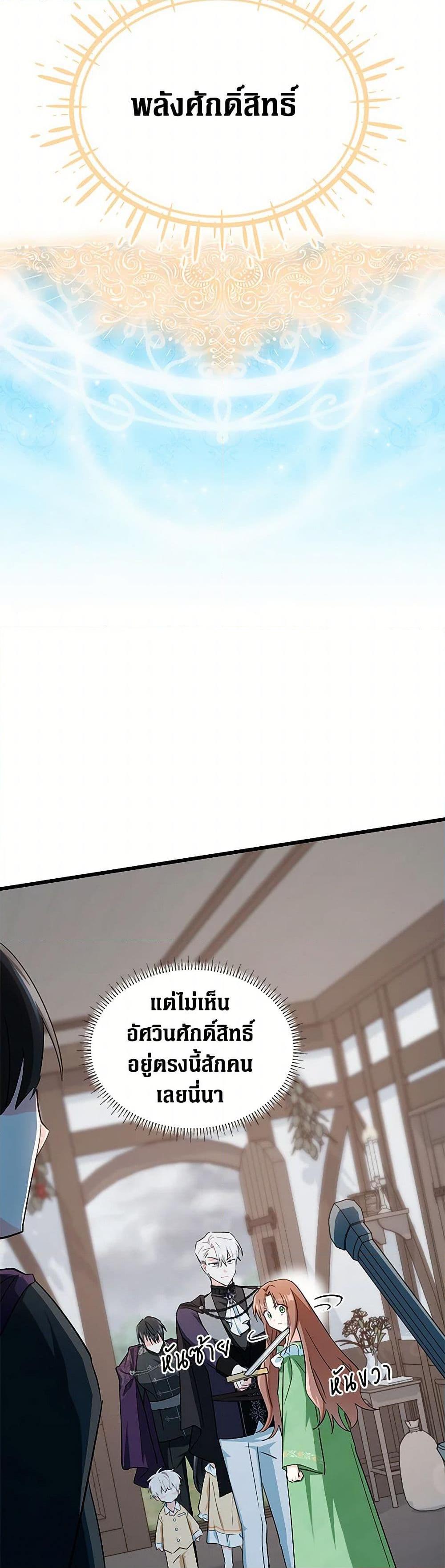 Manga-lc-com อ่านมังงะ อ่านการ์ตูน ออนไลน์ ฟรี Obsessed With Hazel the Sweet Witch ตอนที่ 1 2 3 4 5 6 7 8 9 10 11 12 13 14 ฟรี ไม่มีโฆษณา Manga-lc - อ่าน มังงะ อ่าน การ์ตูน ออนไลน์ อ่านมังงะ ฟรี