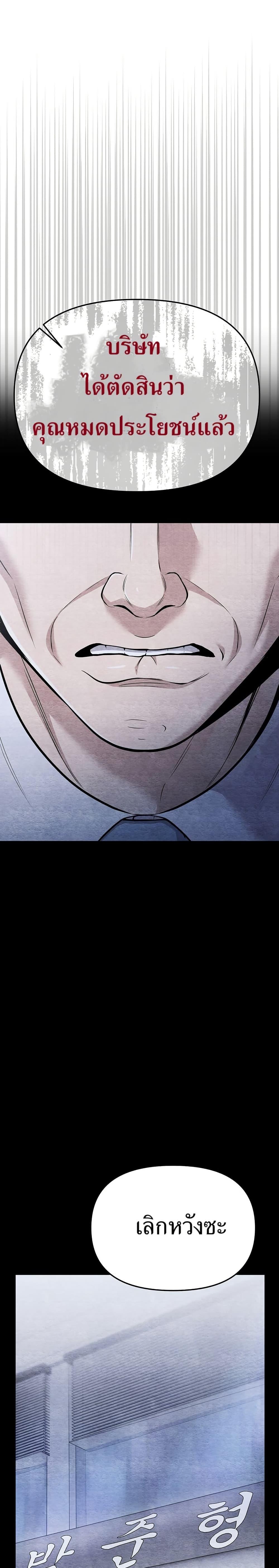 Manga-lc-com อ่านมังงะ อ่านการ์ตูน ออนไลน์ ฟรี New Employee Kim Chul-Soo ตอนที่ 1 2 3 4 5 6 7 8 9 10 11 12 13 14 ฟรี ไม่มีโฆษณา Manga-lc - อ่าน มังงะ อ่าน การ์ตูน ออนไลน์ อ่านมังงะ ฟรี