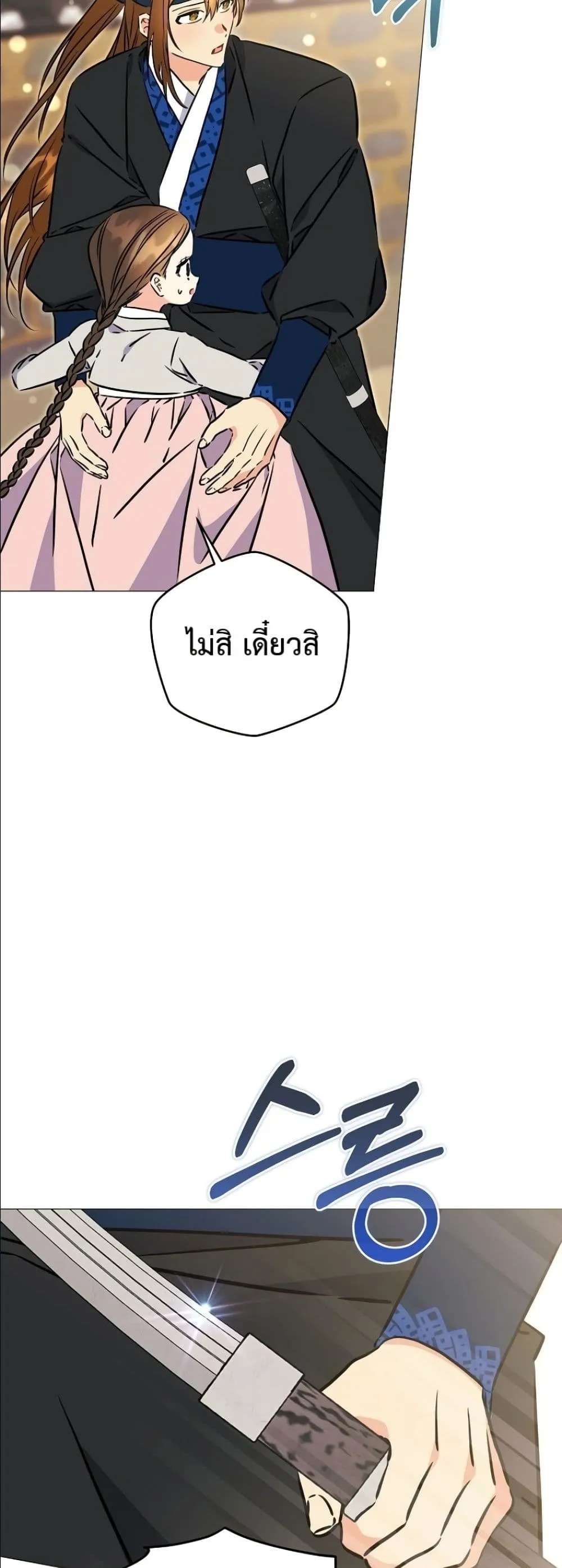 Manga-lc-com อ่านมังงะ อ่านการ์ตูน ออนไลน์ ฟรี The Princess’s Guide to a Perfect Life ตอนที่ 1 2 3 4 5 6 7 8 9 10 11 12 13 14 ฟรี ไม่มีโฆษณา Manga-lc - อ่าน มังงะ อ่าน การ์ตูน ออนไลน์ อ่านมังงะ ฟรี