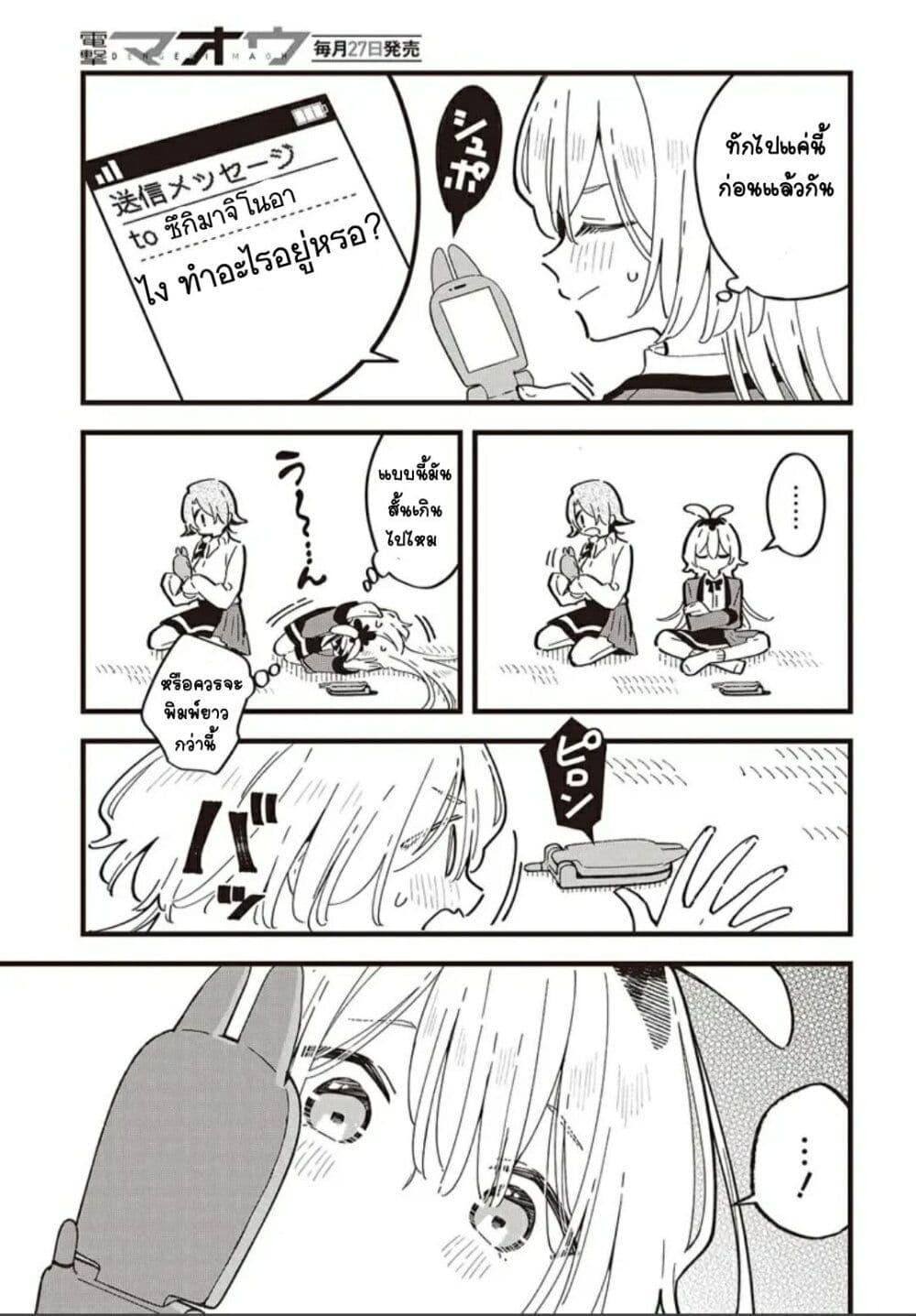 Manga-lc-com อ่านมังงะ อ่านการ์ตูน ออนไลน์ ฟรี Kimi no Negai ga Kanau made ตอนที่ 1 2 3 4 5 6 7 8 9 10 11 12 13 14 ฟรี ไม่มีโฆษณา Manga-lc - อ่าน มังงะ อ่าน การ์ตูน ออนไลน์ อ่านมังงะ ฟรี