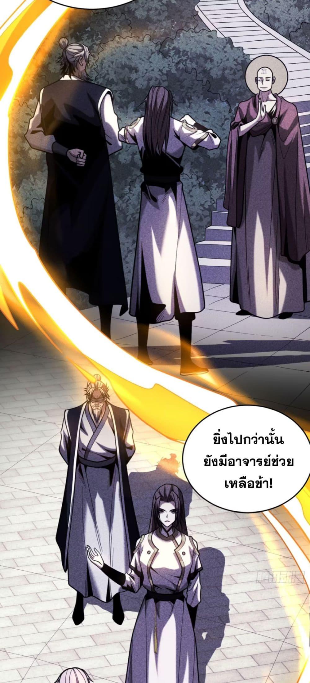 Manga-lc-com อ่านมังงะ อ่านการ์ตูน ออนไลน์ ฟรี My Disciples Cultivate, While I Slack Off! ตอนที่ 1 2 3 4 5 6 7 8 9 10 11 12 13 14 ฟรี ไม่มีโฆษณา Manga-lc - อ่าน มังงะ อ่าน การ์ตูน ออนไลน์ อ่านมังงะ ฟรี