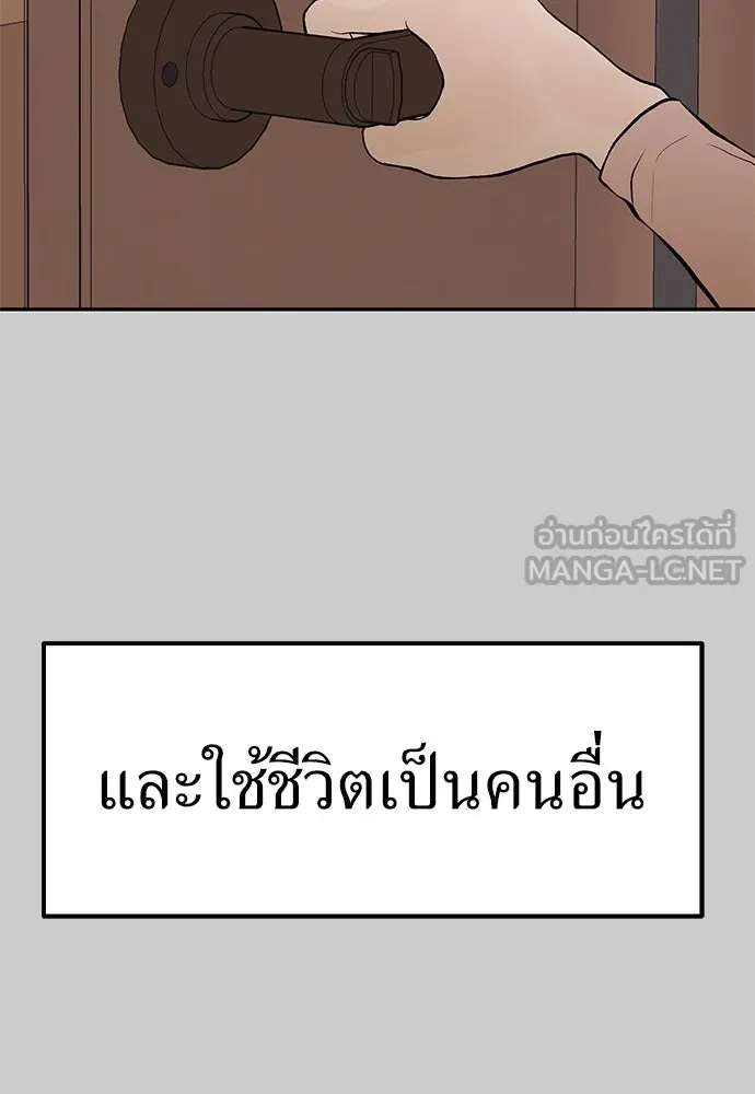 ถ่านไฟเราไม่เก่าเลย ตอนที่ 13 รูปที่ 36